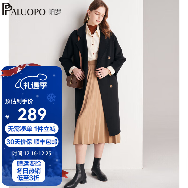 帕罗（PALUOPO）秋冬新款女装毛呢大衣时尚优雅翻领系腰带显瘦百女式羊毛外套 45%羊毛102 S 155/80A