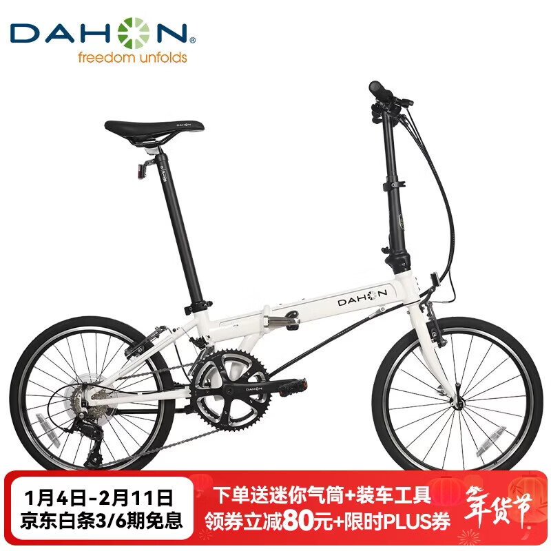 ���ڲ��������У�DAHON���۵����г�20Ӣ��18����Ůʽ��·�۵���KAC083 ��ɫ 3998Ԫ