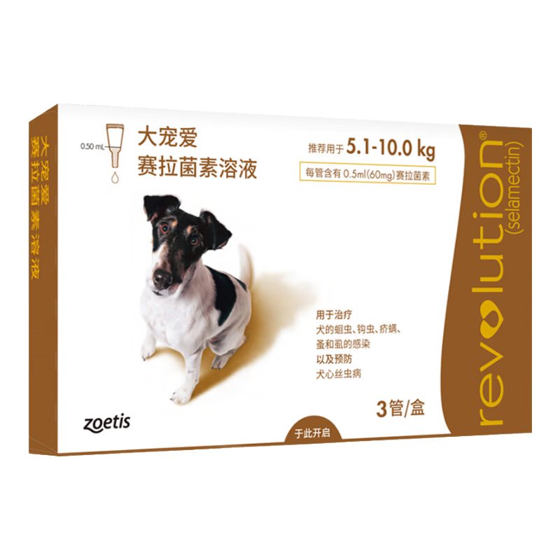 ��谮 ��������ҩ ������ͬ�� 5.1-10.0kg��С��Ȯ�� 3֧ 154.2Ԫ