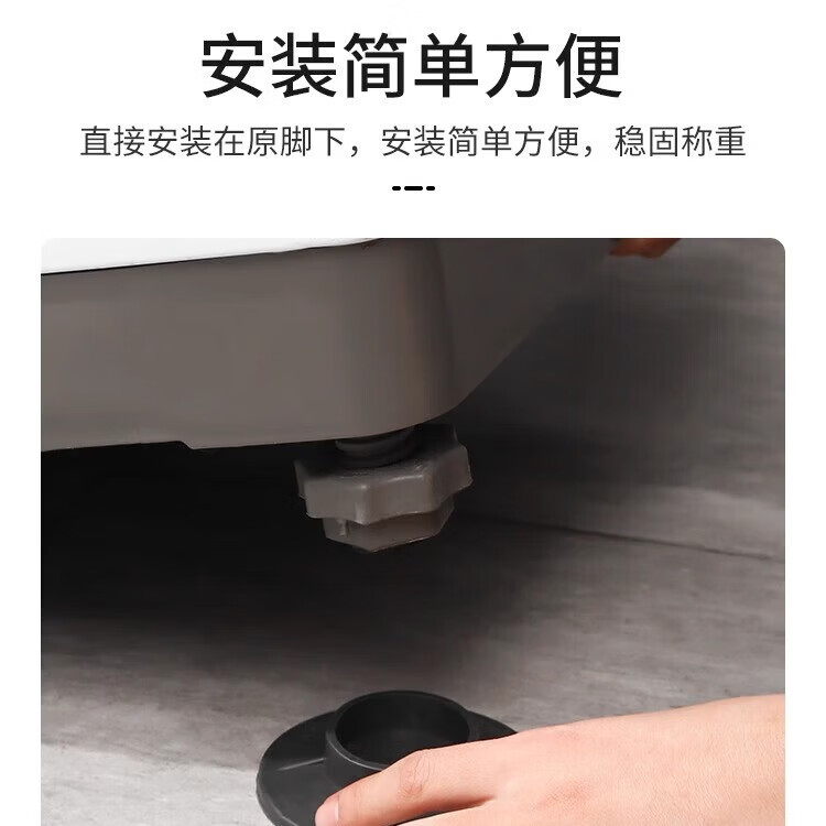 洗衣机脚垫防滑垫减震垫静音防水防潮橡胶垫波轮滚筒通用家具脚垫 洗衣机防震垫四个装