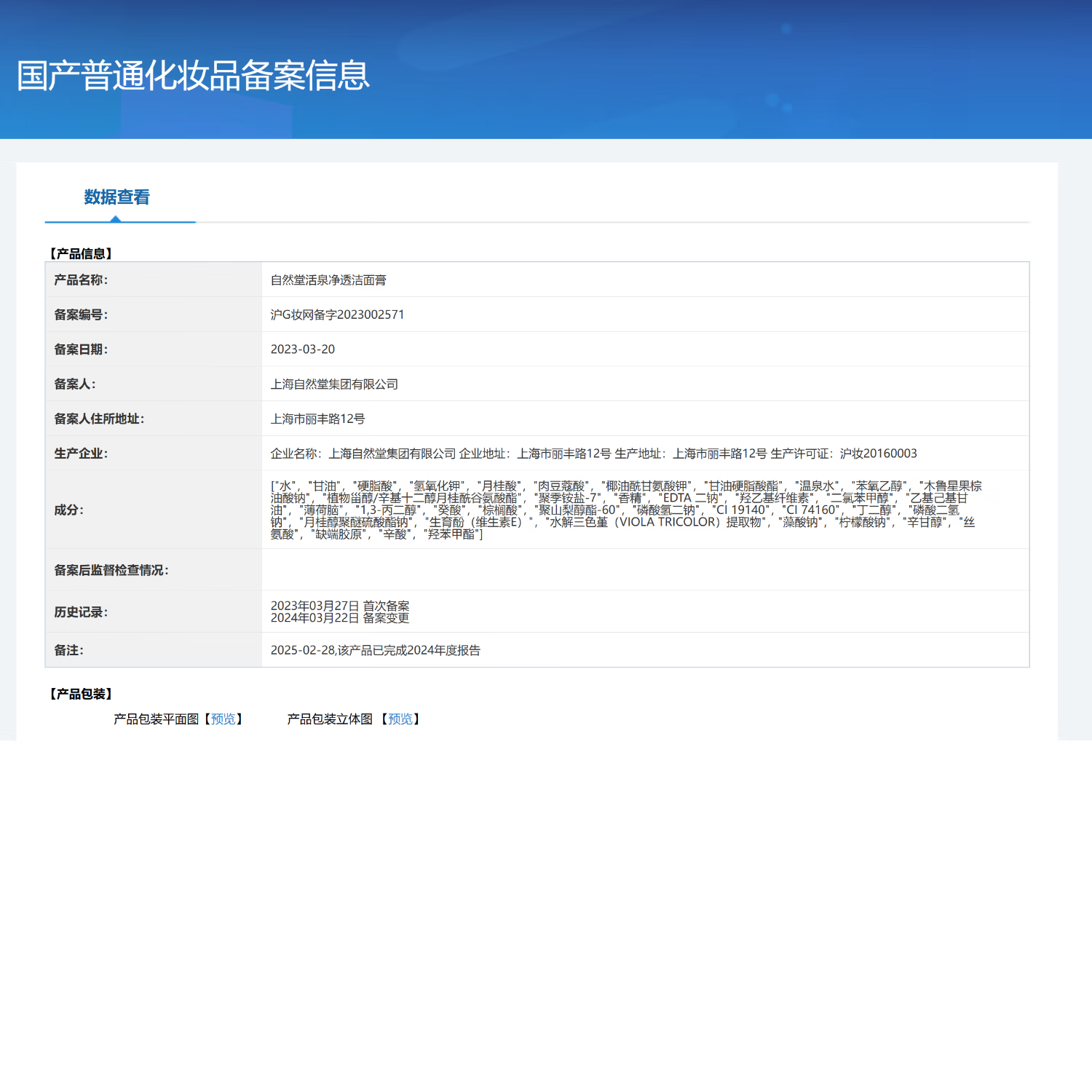 图 5