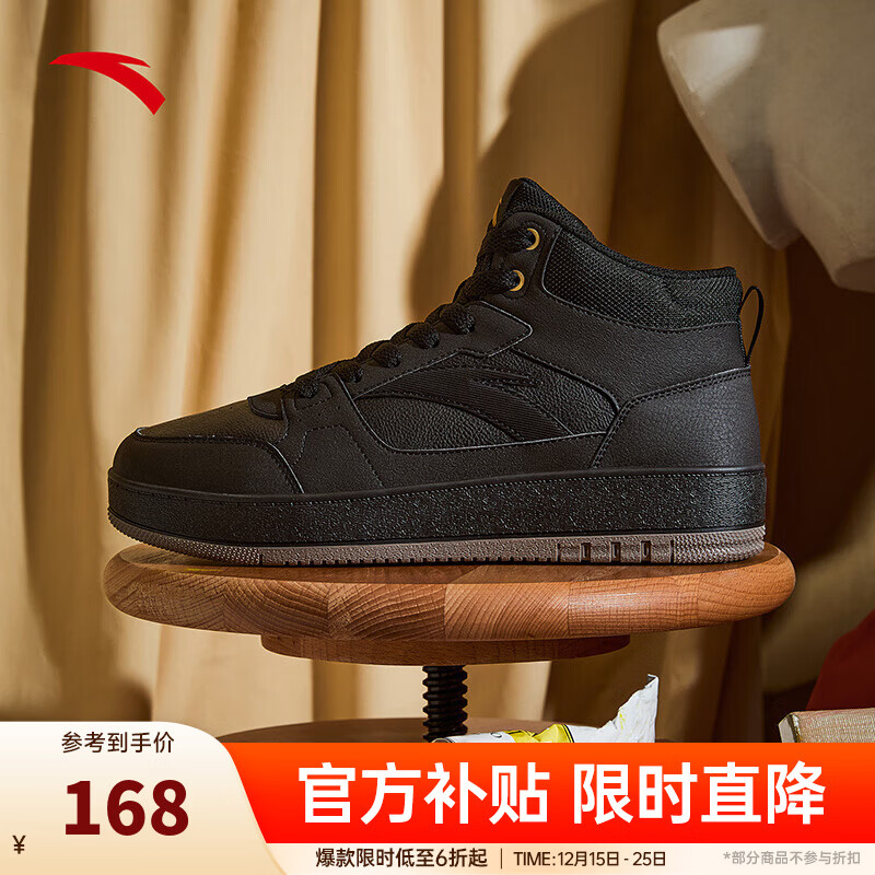 ���ڲ�������̤��ANTA��Ԫ��߰��а�Ь������ĥ���׶����¿����а�Ь��ů����ˮ�˶���Ь ��-3 42 (��8.5) 755Ԫ��5��(��151Ԫ/��)