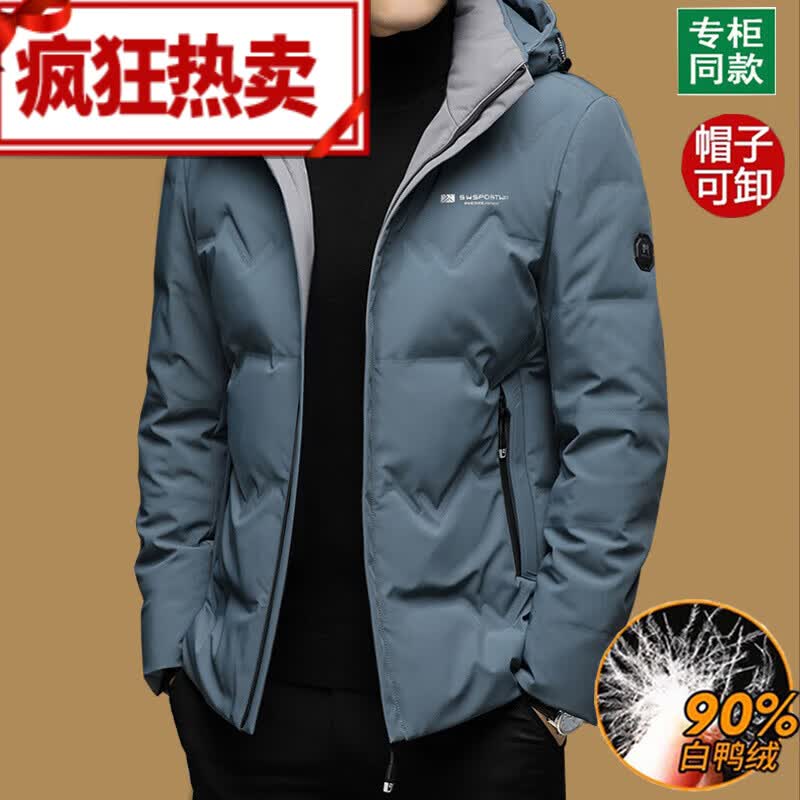 范西奢羽绒服男款2025年新款短款加厚保暖冬季品牌男士外套男装夹克 亚蓝15323款 L 175建议120-135斤