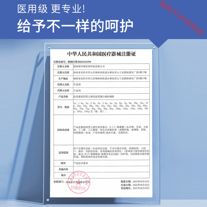 qpoo护理膜yt蛋白乳dpoo护理膜cnee修护胶原蛋白细致毛孔淡法令纹 1支【体验装】 【官方直售 京健保障】