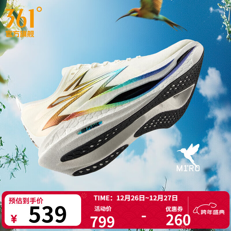 361°运动鞋男鞋飞燃4马拉松跑步鞋秋季新品全掌碳板竞速训练跑鞋男 MIRO ECO 41