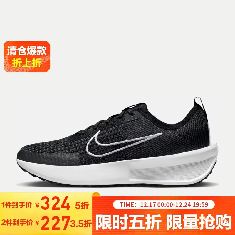 �Ϳ�NIKE�����ܲ�ЬNIKE INTERACT RUN�˶�ЬFD2291-001�ڰ� 42 226.8Ԫ