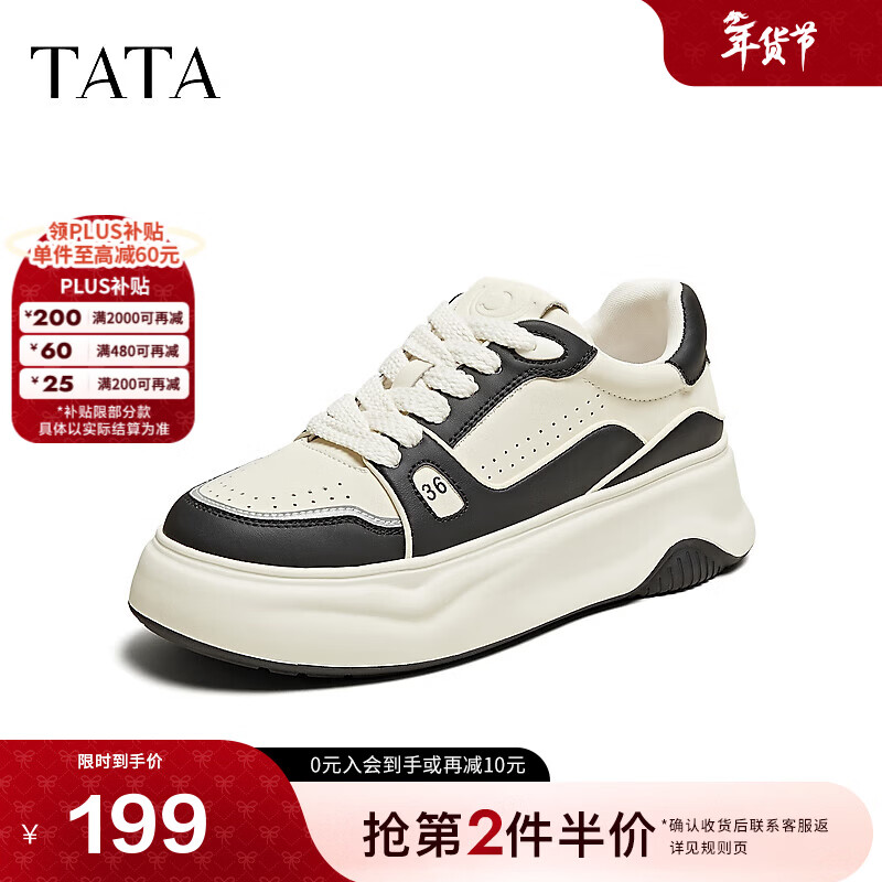 ������TATA����ʱ�к�װٴ�ƴ�����а�ЬWED01BM4 ��/�� 40