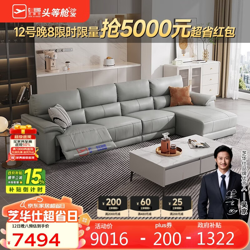 ֥����ͷ�Ȳճ���ɳ��30196��Ƥ�㿿ǽ�綯ɳ����ɫ3.64m�ִ���Լ���� 6922.07Ԫ