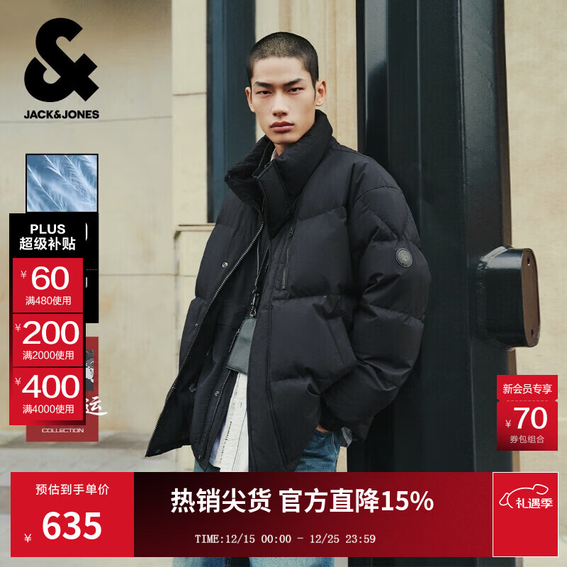 杰克·琼斯（JACK&amp;JONES）男装秋季新款时尚简约保暖舒适纯色宽松立领羽绒服外套 E40黑色 M （175）