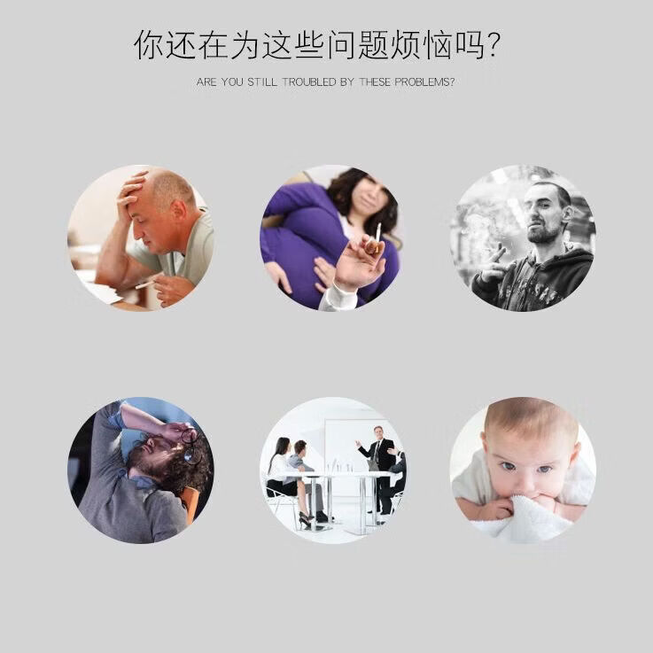 通用戒烟贴贴片戒烟产品彻底烟瘾戒烟灵戒烟糖 一盒30贴(经典款)