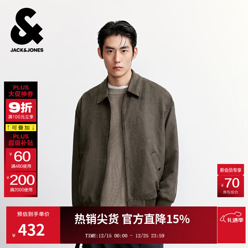 杰克·琼斯（JACK&amp;JONES）25年男装秋季外套男宽松翻领商务休闲仿麂皮夹克拉链纯色上衣男士 E04橄榄黑 L （180）