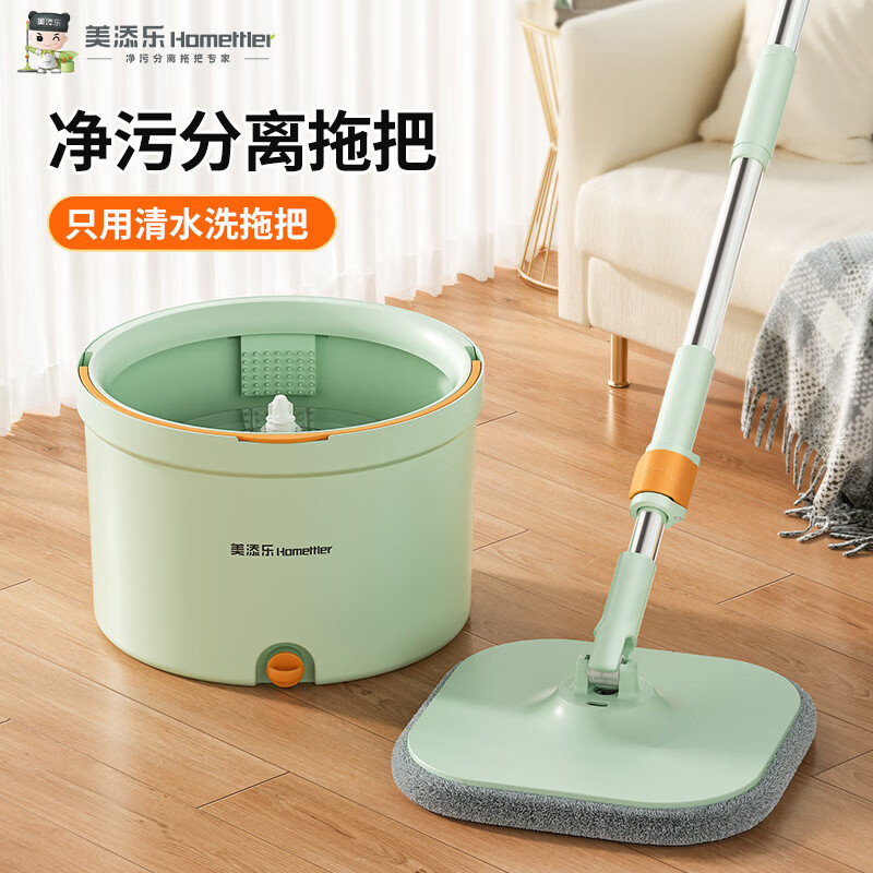 HoMettler小型洗脱一体拖把神器免手洗平板2025家用旋转脱水懒人净地拖地布 净距离雾霾蓝-4布+玻璃擦+清洁片