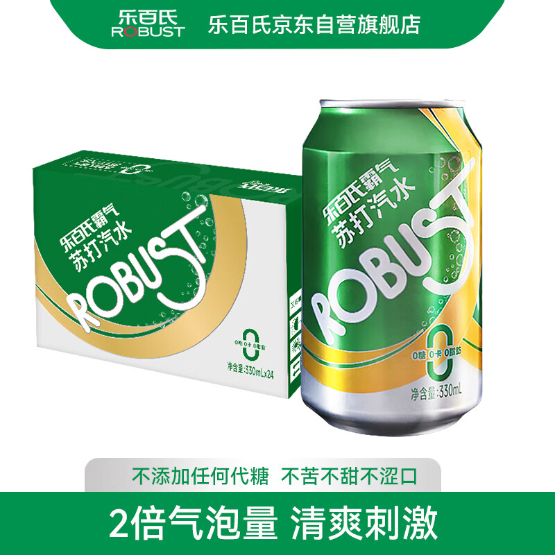 乐百氏苏打水汽水330mL*24罐 百补到手39.9 乐百氏AD钙奶206g*12瓶 - 线报酷