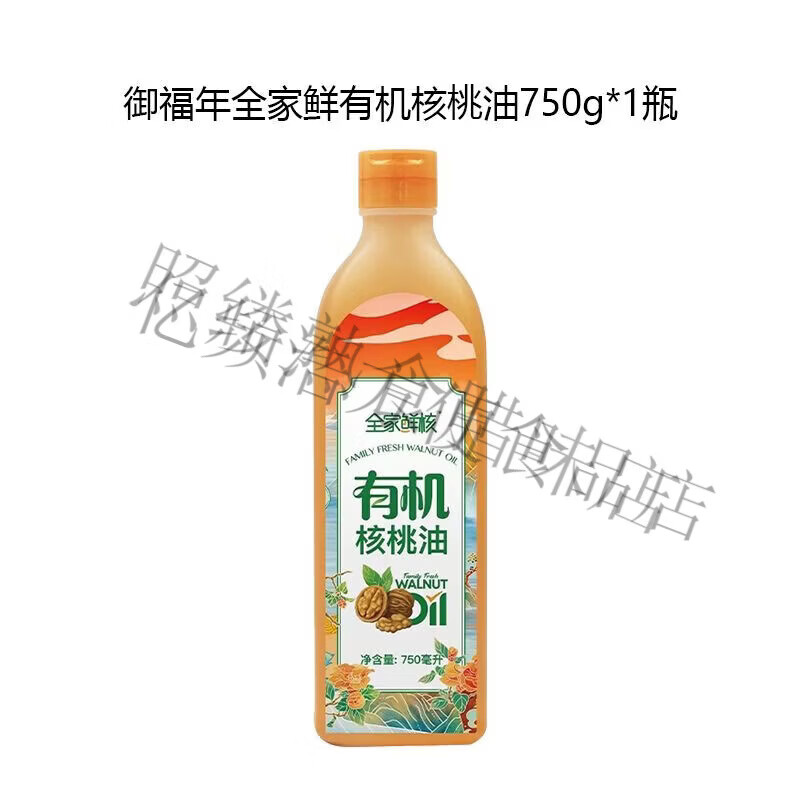 御福年全家鮮核低溫壓榨核桃油熱炒家用食用油750ml 御福年核桃油1瓶