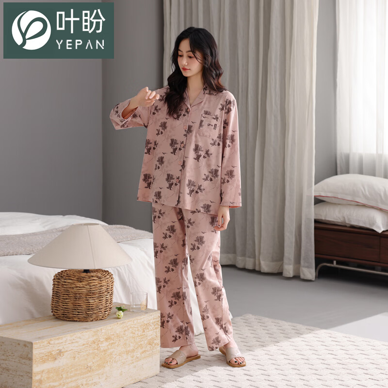 叶盼（yepan）【柔软】莱卡纯棉睡衣女长袖春秋季宽松大码可外穿女士家居服套装 81135-藕紫粉 M (160) ：建议90-110斤穿着