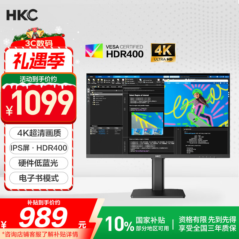 HKC 27Ӣ��4K����IPS��HDR400Ӳ��������95%P3��ɫ��10.7��ɫ��������ư칫��ת������ʾ��T2752U 1089Ԫ