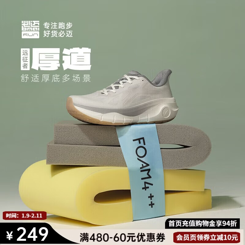 ������bmai������Զ���ߺ������ܲ�Ь�˶���Ь�ᵯ������ĥ͸��������Ь���� 219Ԫ