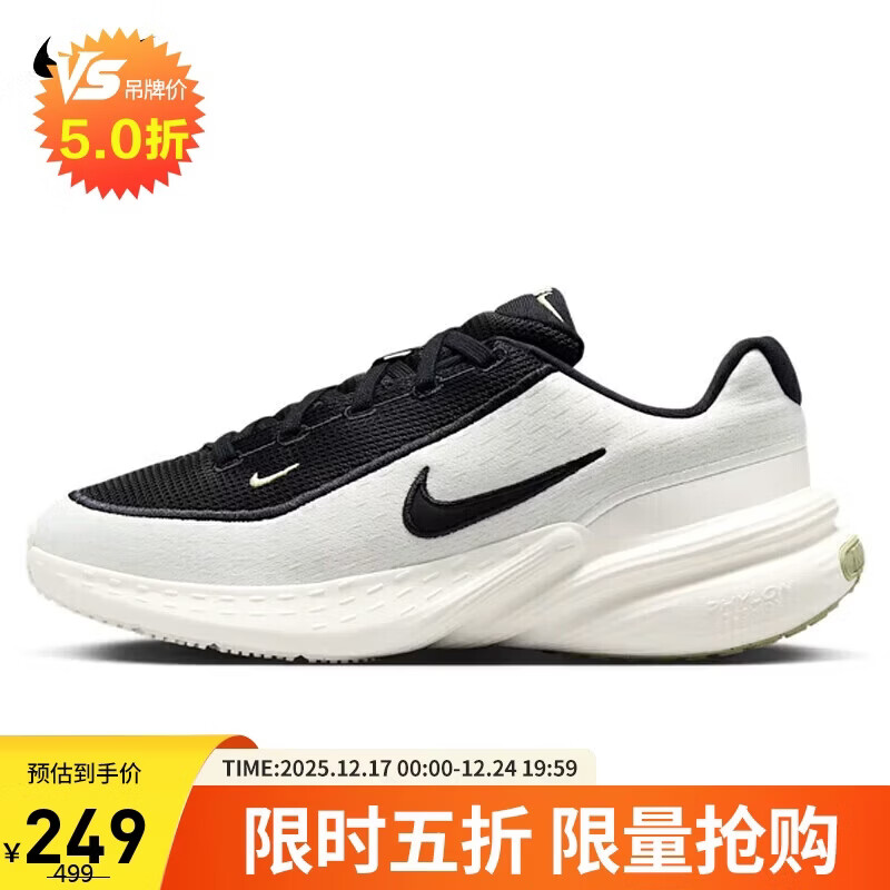 �Ϳ�NIKEŮ������Ь NIKE UPLIFT SC �˶�ЬIB2766-100�ڰ�40 249Ԫ