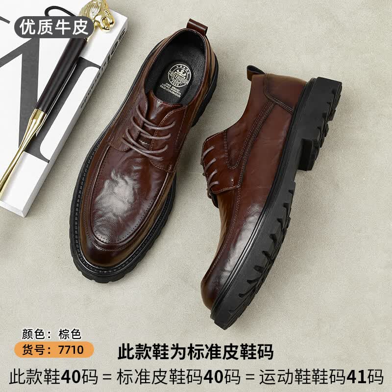 百丽踏系列品牌断码清仓真皮皮鞋男士2026春季新款英伦风商务正装男鞋 G7710棕色-四季款 40