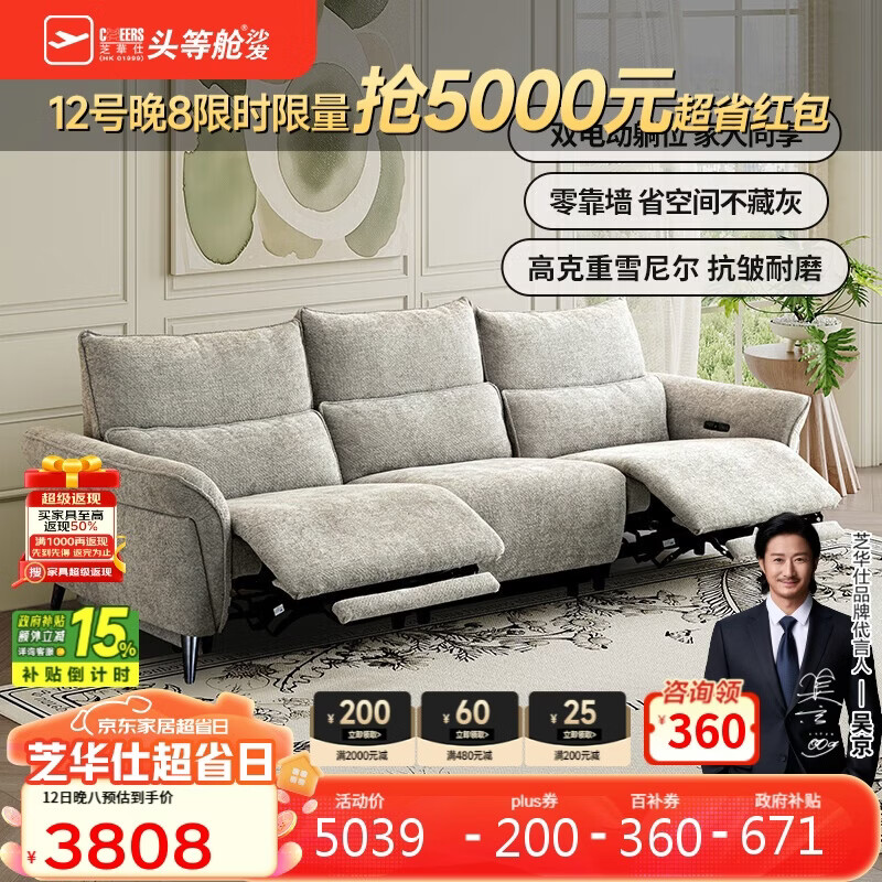 ֥����ͷ�Ȳհ���˿30595ѩ����㿿ǽ�綯ɳ����2.3m����ֱ��ɳ������ 3772.89Ԫ