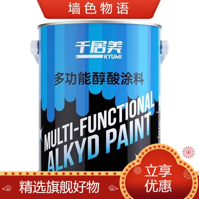 千居美（QIANJUMEI）千居美銀粉漆防銹漆銀漿磁漆鐵門欄桿翻新漆銀色油漆金屬防銹漆 油性銀粉漆防水防曬適合室外 1L