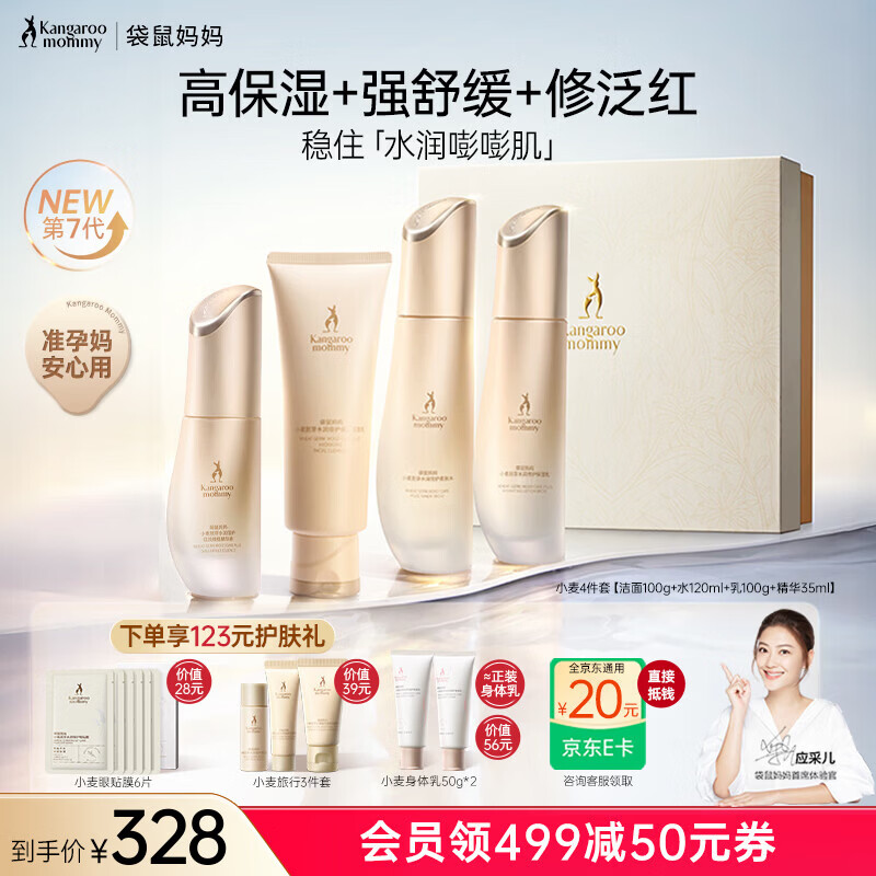 ��������׼�и�����ƷС����װˮ��Һ����¶��ˮ��ʪ�����޻���н������� ��С��4���ס�����+ˮ+��+���� 210.6Ԫ