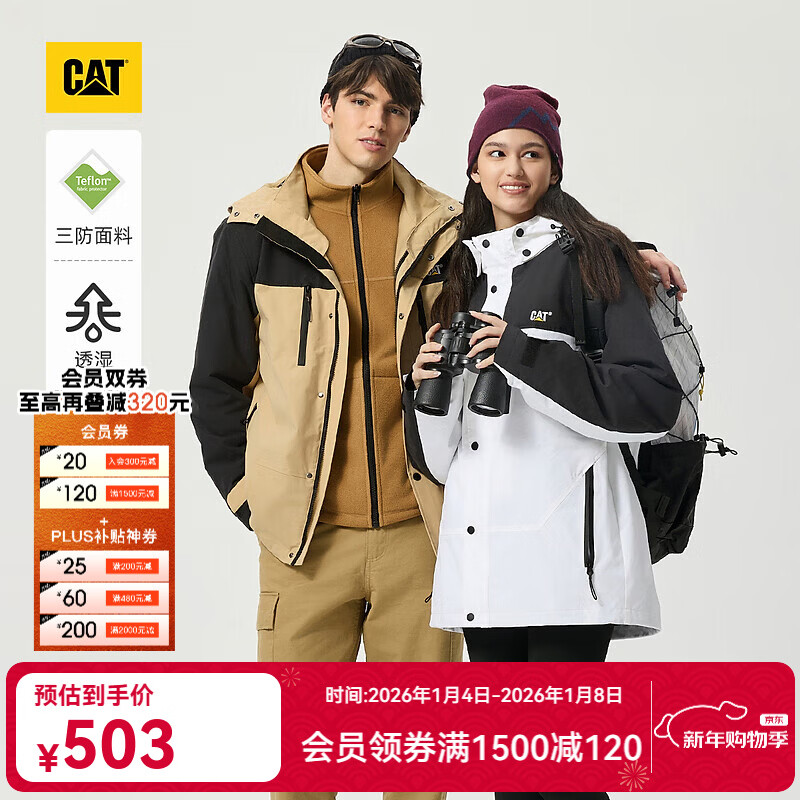 ���أ�CAT����п�������Ůͬ����������һ�������ˮ���ۻ��� ��ɫ 2XL 394.4Ԫ