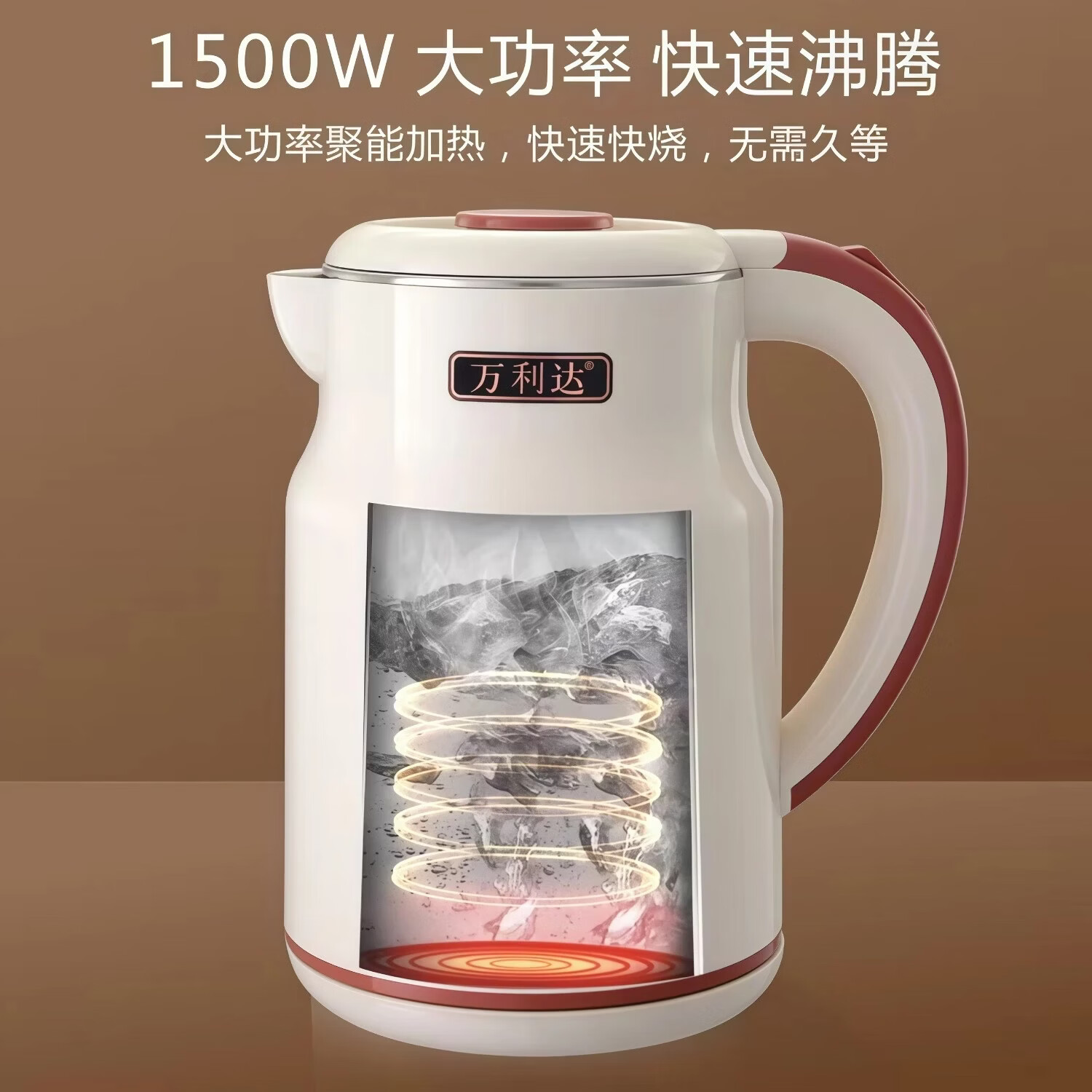 万利达烧水壶家用智能保温一体电热开水壶大容量恒温不锈钢保温电烧水壶新款家用保温一体恒温智能304 3L 智能保温【浅蓝色】质保20年