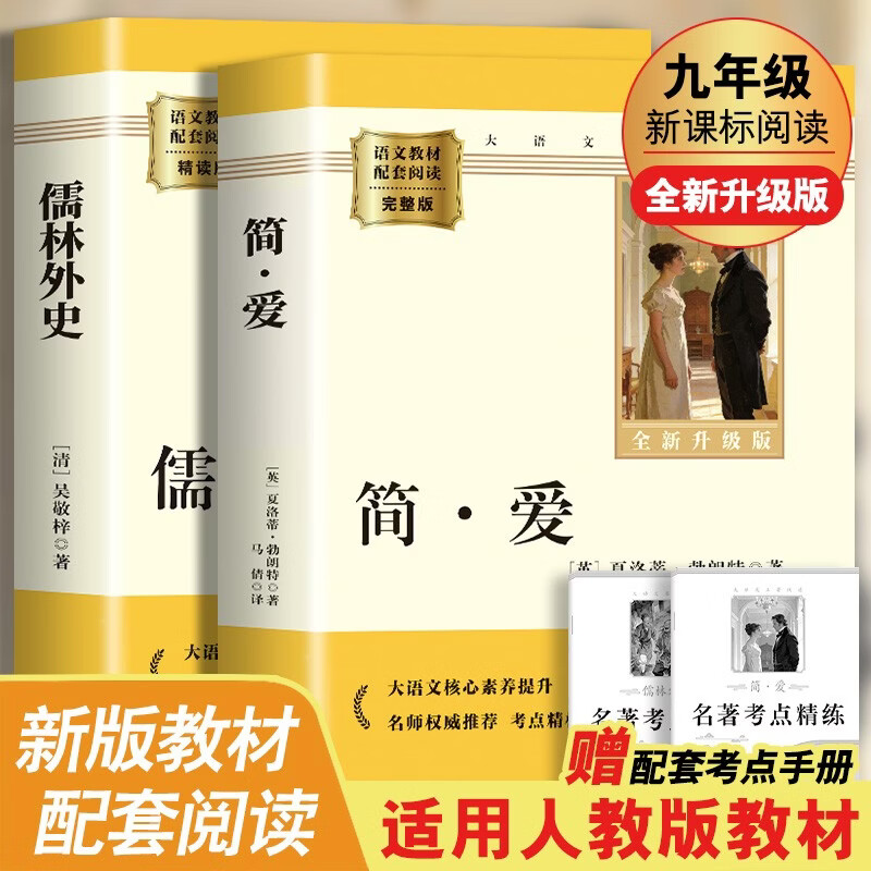 ������ʷ �򰮣�ȫ2�ᣩ������ �����°��˽̲̽������Ķ� ��ʦ�Ƽ����㾫�� ���о��꼶�²�ض������Ķ��龭����ѧ����ָ������ ���ϰ��Ķ���������ѧ 21.8Ԫ