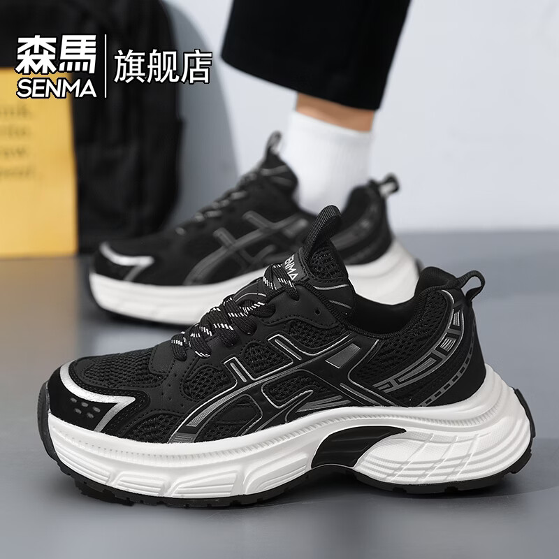 森馬男鞋2026新款户外休闲百搭运动跑步鞋男士厚底增高耐磨防滑老爹鞋 黑色【基础款】 39 标准码数/现货秒发