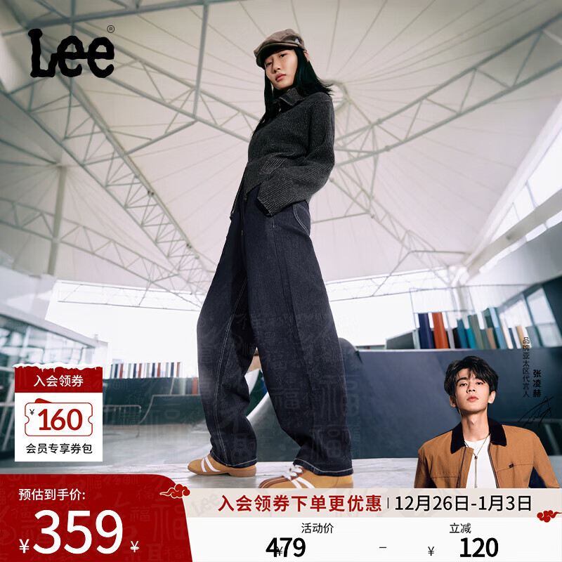 Lee【张凌赫代言】25秋新松紧腰宽松清水洗男女同款牛仔气球裤潮 清水洗 M