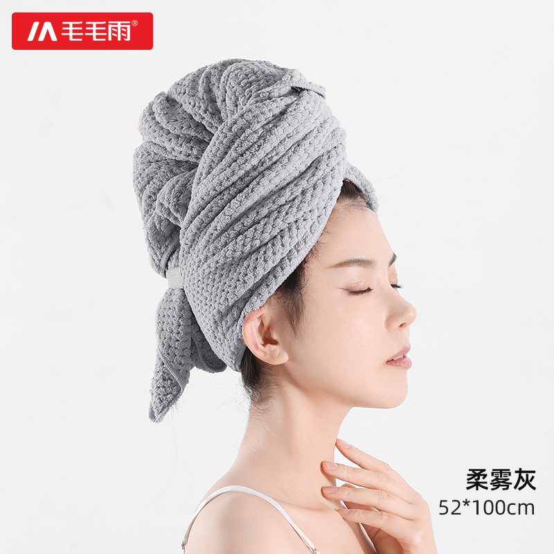毛毛雨干发帽成人速干大尺寸2025新款 柔雾灰【超大尺寸_一巾多用_旅行可携式】