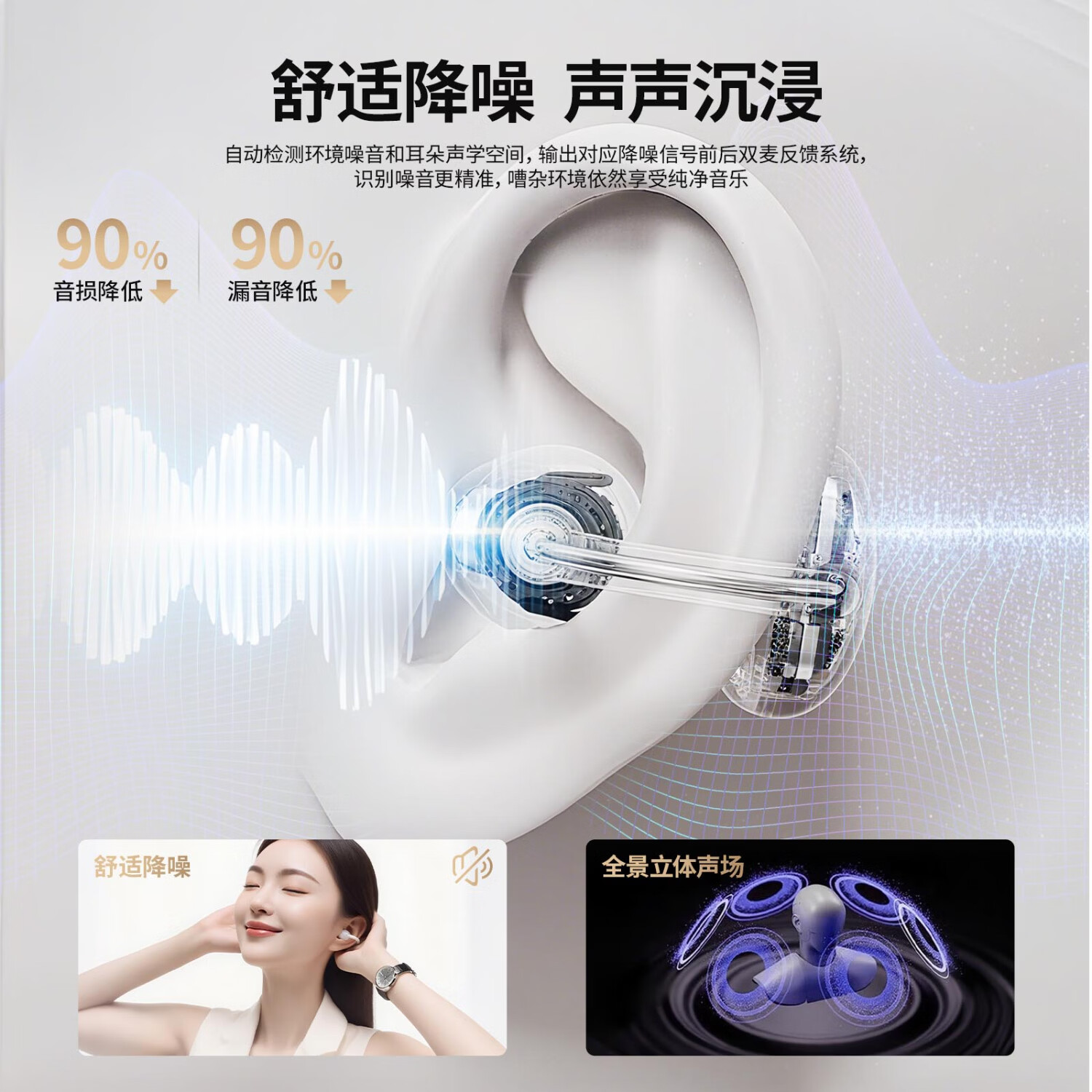 尼士顿耳夹式蓝牙耳机AI智能降噪2026新款夹耳式无线耳机适用苹果华为小米E100