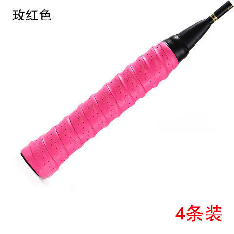 羽毛球拍手胶网球拍打孔透气龙骨吸汗带弹弓鱼竿防滑手柄缠绕绑带 玫红(4条)