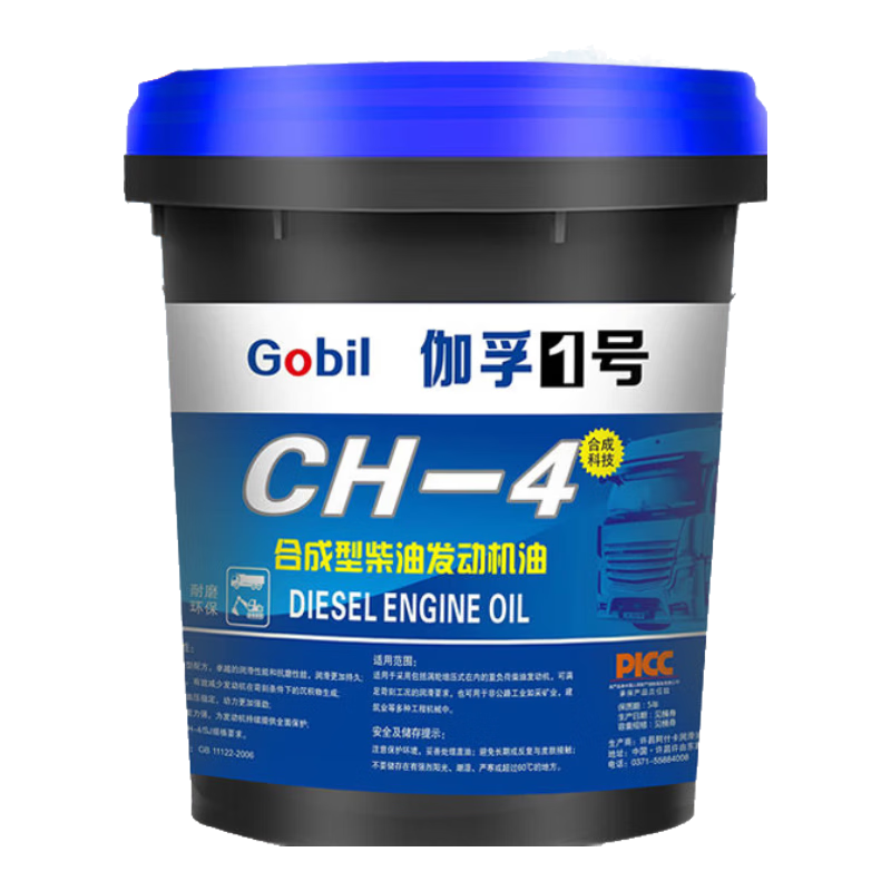 ٤��1�Ų������Ʒ����������15W-40���ͳ����ͺϳ����ļ�ͨ�� CH��15W-40��4L ���� 63.75Ԫ(������)