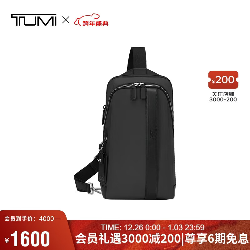 途明（TUMI）MONROE男士单肩斜挎包日常通勤休闲商务轻便 炭黑色