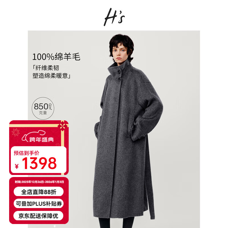 H's��ɫë������Ů25���¿�߼���Ƶ��ſ۳�����������ë�ش��� Ũ���� S 1398Ԫ