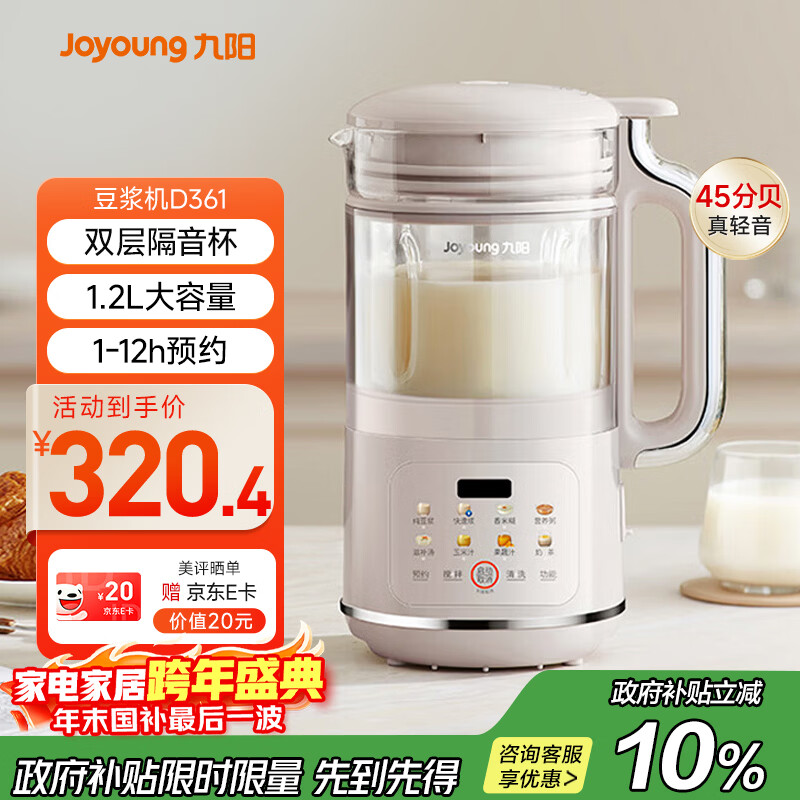 �����Ʊڻ�1.2L��ͥ���������� ˫�㽵���������ԤԼʱ������̲�һ����ϴȫ�Զ�ե֭��������D361 252.34Ԫ