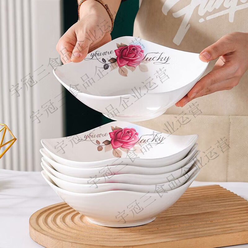 四方盘子家用陶瓷碟子餐具菜盘加厚防烫果盘汤盘饭盘凉菜盘沙拉盘 水木清华 8英寸四角盘2个