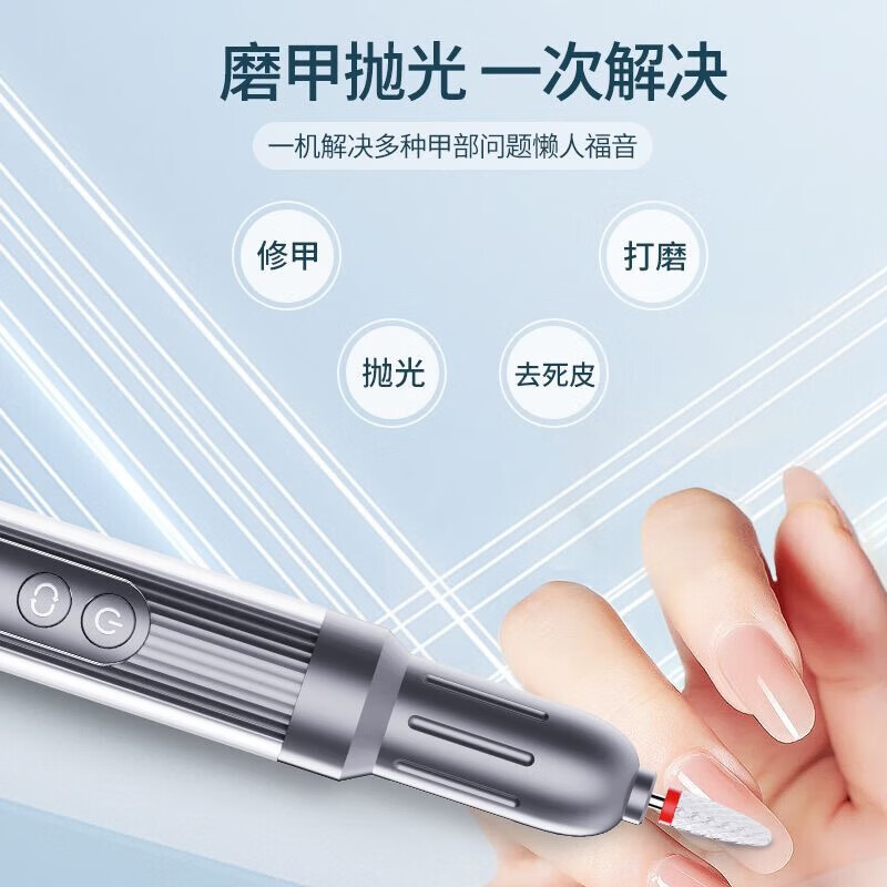 ZYUO日本灰指甲打磨机器电动磨甲器硬脚趾甲修甲美甲专用工具锉刀成人 深空灰【自由换挡  数显清新 】 磨甲抛光 一次解决