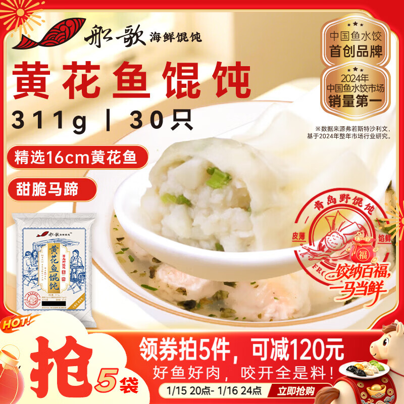 ������ˮ�� �ൺ��ɫ�ƻ���Ұ���311g30ֻ ��ͯ��ͳ���С�����ϲ�ϺƤ���� 17.53Ԫ