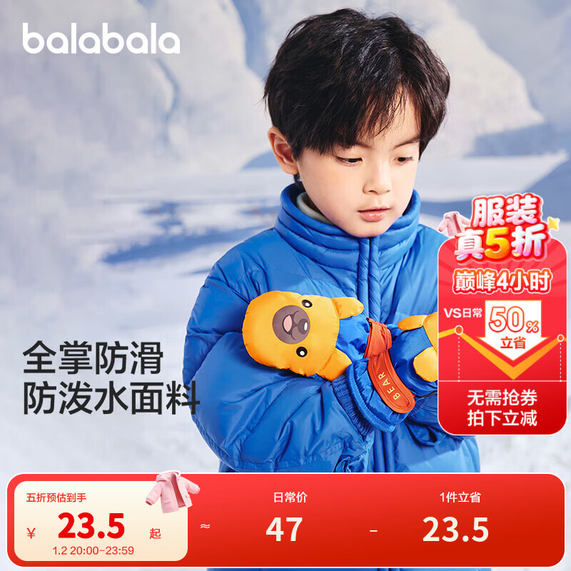 巴拉巴拉儿童滑雪手套冬季保暖可爱动物防水加绒加厚男童女童玩雪五指手套 蓝色调00388 130cm（适用年龄7-12岁）