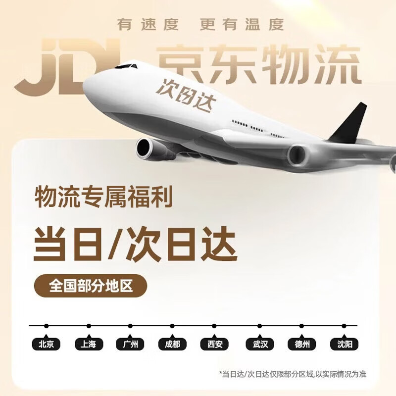 图 10