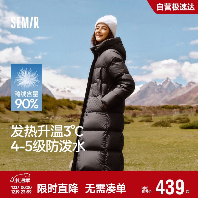 森马（Semir）90%鸭绒羽绒服女长款宽松显瘦冬季轻暖连帽外套防水109725113001