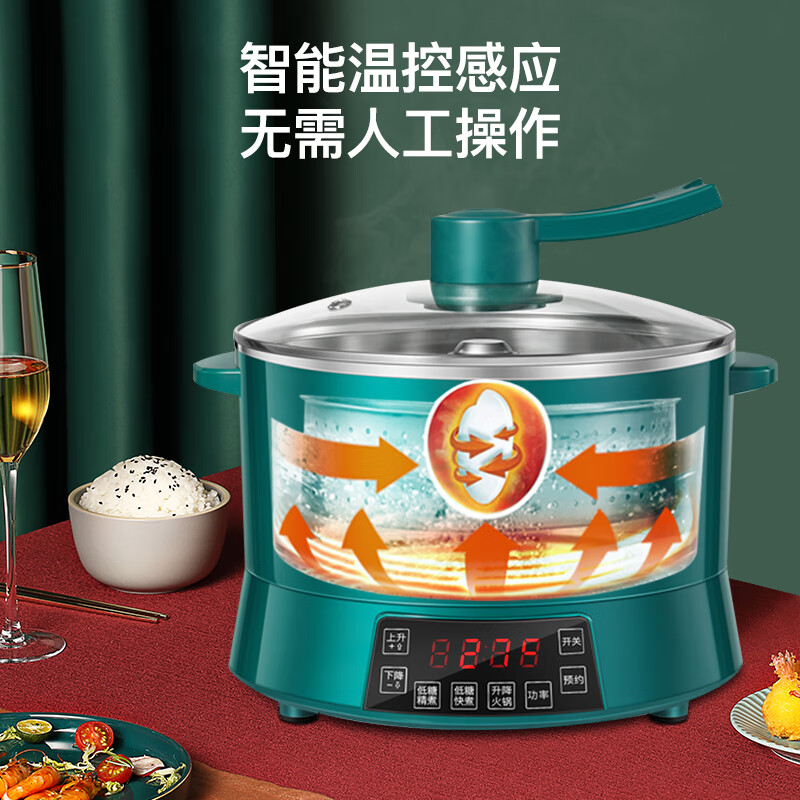 统厨智能升降低糖电饭煲米汤分离全自动沥米饭蒸煮多功能电饭锅 4L 白色 不锈钢款（适合4-6人） 中间升降