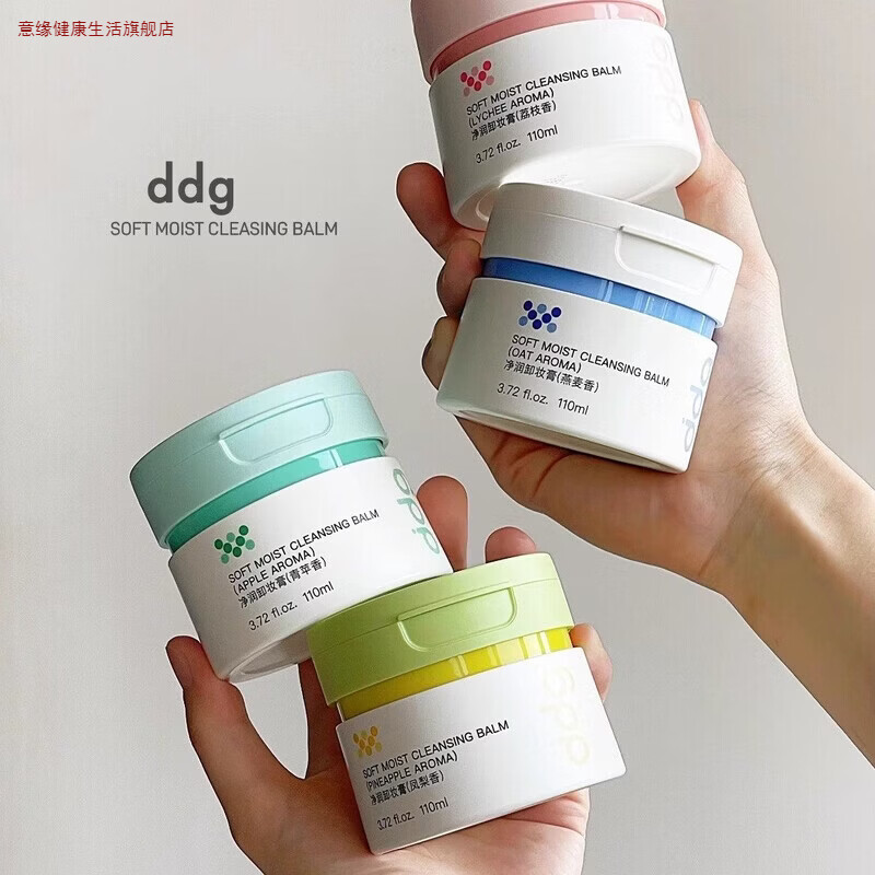 意缘家庭护理燕麦卸妆膏3.0版温和清洁眼部易乳化敏肌卸妆无刺激不糊 110ml 凤梨香替换装 无盖子