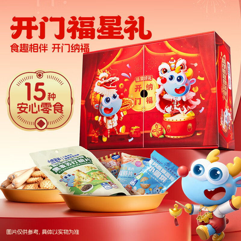 小鹿蓝蓝新年零食大礼包 年货零食双开门匣子 节日送礼 新年礼盒 福星满满 【年货零食双开门匣子】1208g