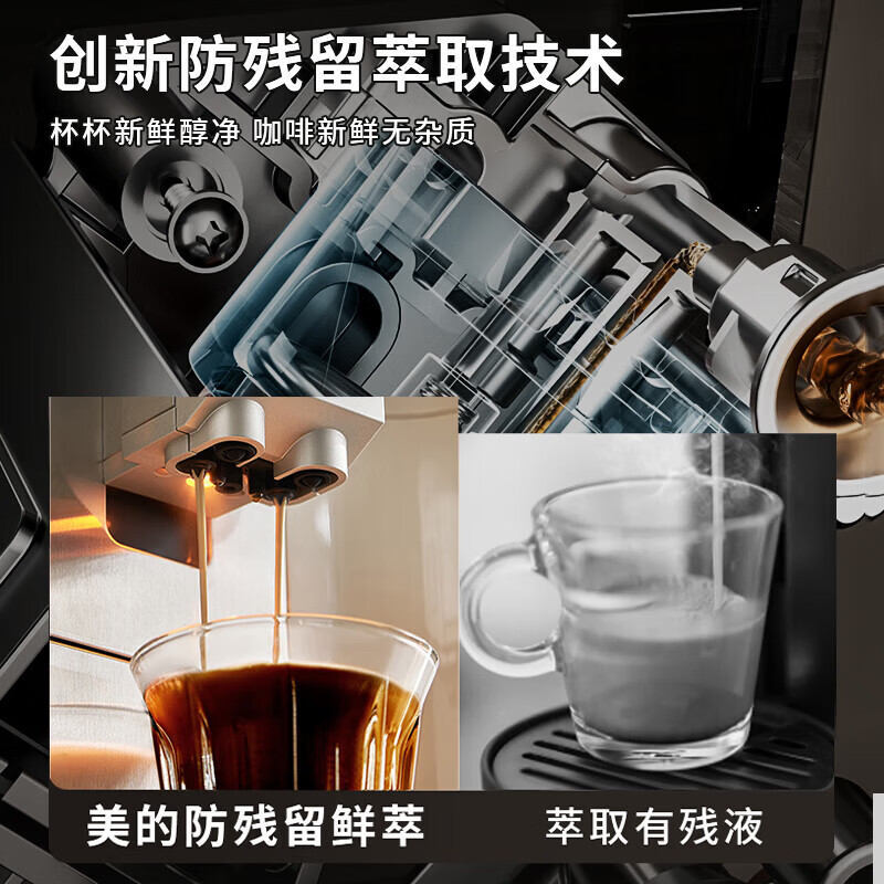 美的（Midea）"咖魔方"60s冷萃全自动咖啡机磨豆机研磨一体机家用办公式意式浓缩奶泡机大彩屏触控 【冷热双萃】MA-ACX30