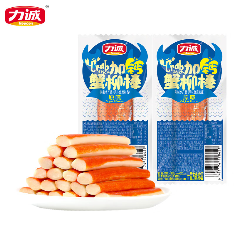 力诚鳕鱼肠低脂肪儿童零食高蛋白鱼肠鳕鱼香肠健康海味肉肠 加钙蟹柳【原味】18g*30支