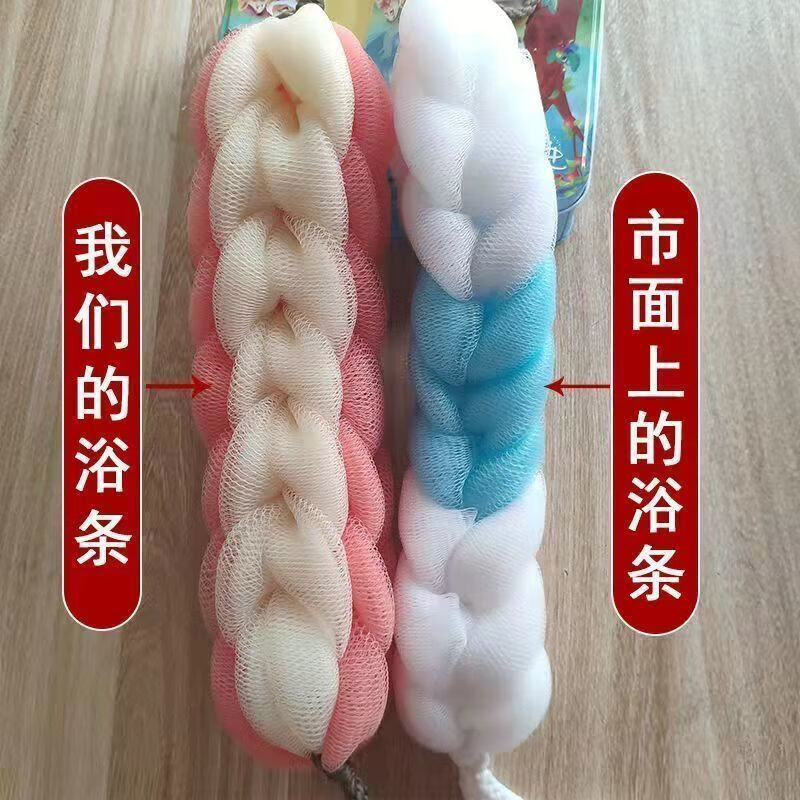 【好物优选】洗澡沐浴球耐用浴花散花长条沐浴花洗浴球洗澡球搓澡 拉背沐浴条 两条拼色随机款